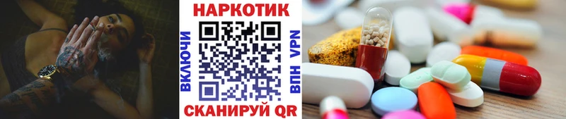 Купить наркотики сайты Железноводск КОКАИН  Канабис  Меф  Галлюциногенные грибы  ГАШ 