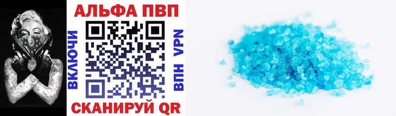 A-PVP Crystall  кракен вход  Железноводск 