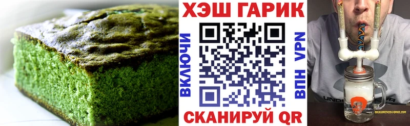 Cannafood марихуана  Железноводск 