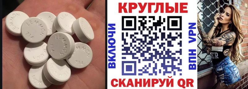 blacksprut ссылка  Железноводск  Ecstasy круглые  купить  цена 