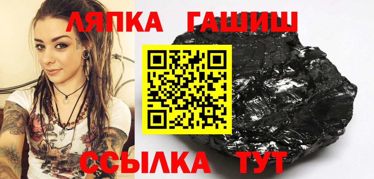 Железноводск  Гашиш  Гашиш ice o lator  Вход с VPN  ГАШИШ Ice-O-Lator 