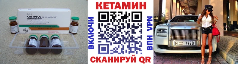blacksprut ТОР  Железноводск  КЕТАМИН VHQ 