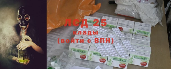 круглые Каменногорск