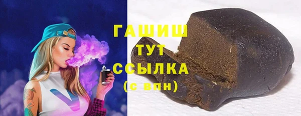 мефедрон VHQ Каменка