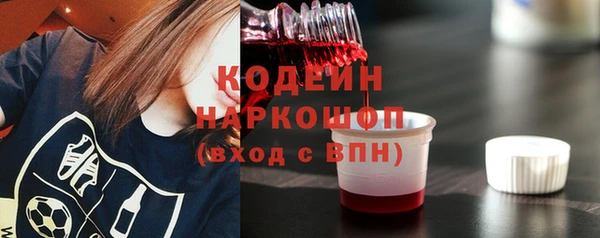мефедрон VHQ Каменка
