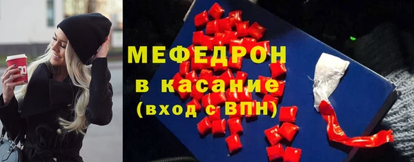 индика Каменск-Шахтинский
