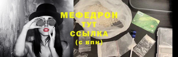 метамфетамин Инсар
