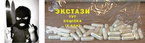 прущие грибы Лихославль