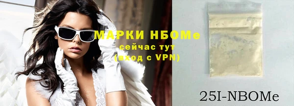 круглые Каменногорск