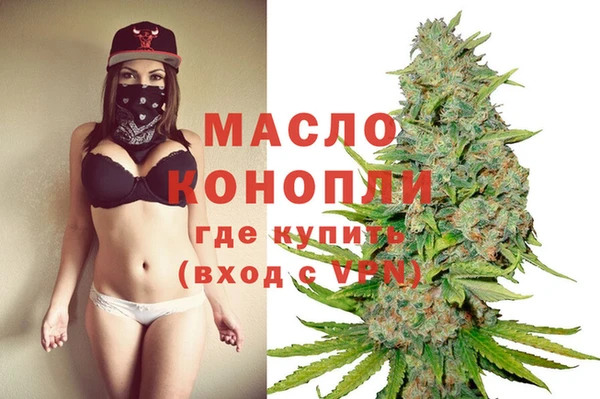 мефедрон VHQ Каменка