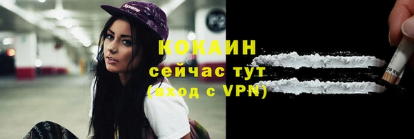 метамфетамин Инсар