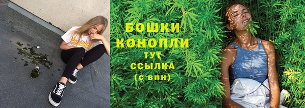 мефедрон VHQ Каменка