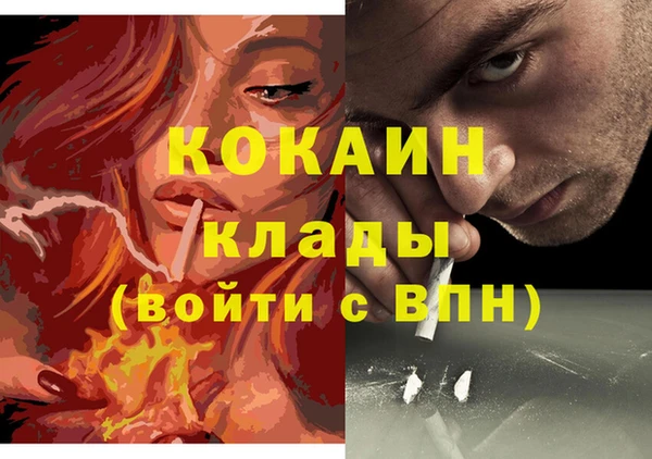мефедрон VHQ Каменка