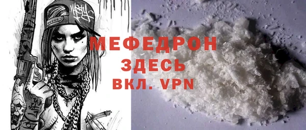 мефедрон VHQ Каменка