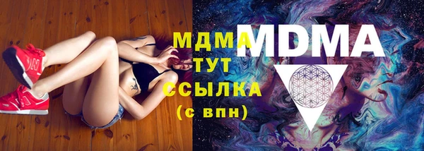 мефедрон VHQ Каменка