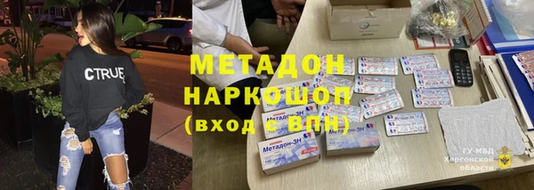 индика Каменск-Шахтинский