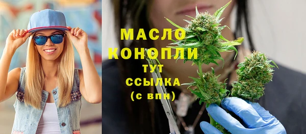 мефедрон VHQ Каменка