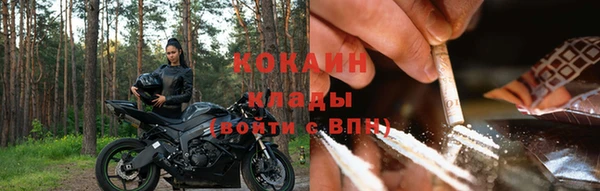 мефедрон VHQ Каменка