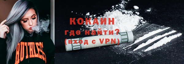 мет Лихославль