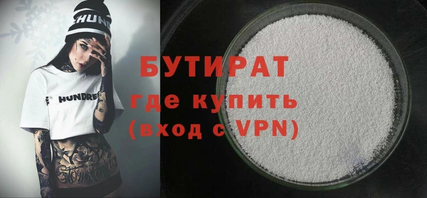 круглые Каменногорск