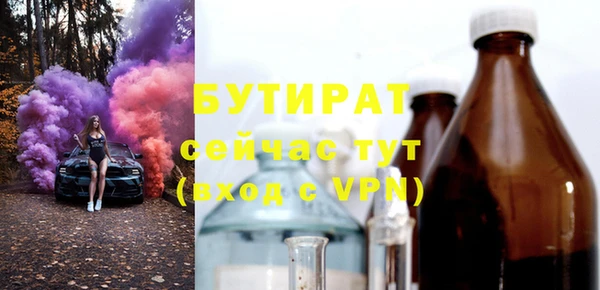 мефедрон VHQ Каменка