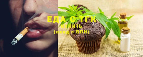 мефедрон VHQ Каменка