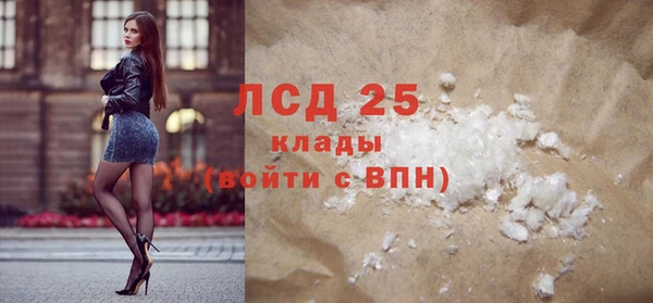 круглые Каменногорск