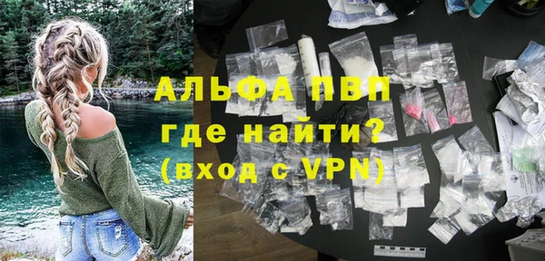 круглые Каменногорск