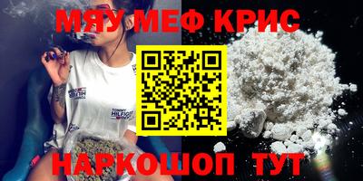mix Гусиноозёрск