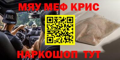 героин Гусь-Хрустальный