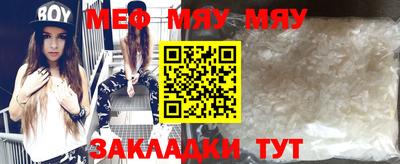 mix Гусиноозёрск
