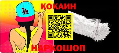 героин Гусь-Хрустальный