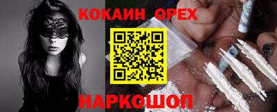 героин Гусь-Хрустальный