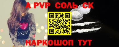кокаин VHQ Гусев