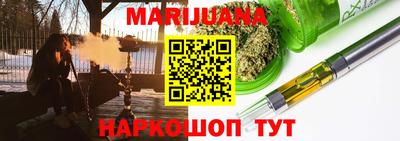 mix Гусиноозёрск