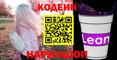 кокаин VHQ Гусев