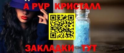 героин Гусь-Хрустальный