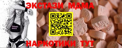 mix Гусиноозёрск