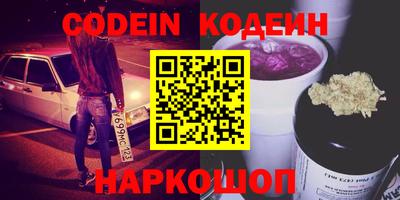 кокаин VHQ Гусев