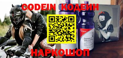 кокаин VHQ Гусев