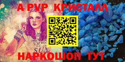 героин Гусь-Хрустальный