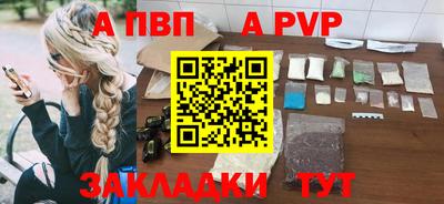 героин Гусь-Хрустальный