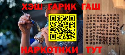 mix Гусиноозёрск