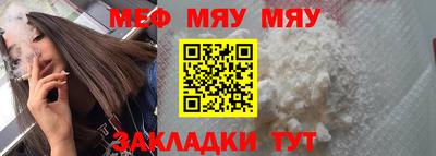 mix Гусиноозёрск
