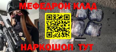 кокаин VHQ Гусев