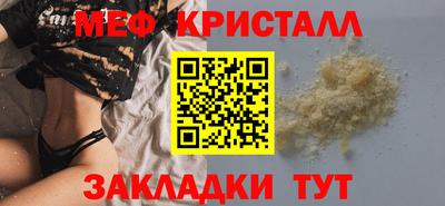 mix Гусиноозёрск