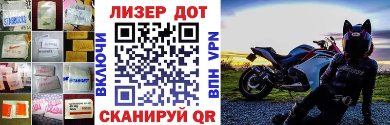 где можно купить наркотик Железноводск Лсд 25 экстази кислота