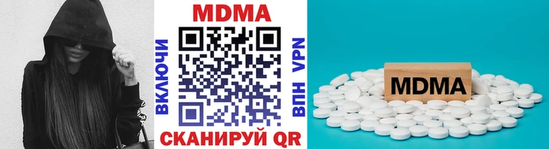 МДМА кристаллы  Железноводск 