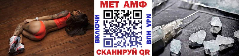 МЕТАМФЕТАМИН винт  darknet официальный сайт  Железноводск  купить наркотики сайты 