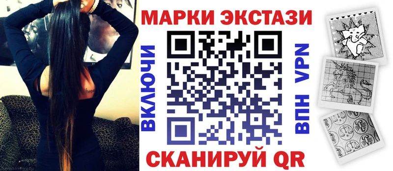 Марки NBOMe 1500мкг  Железноводск 